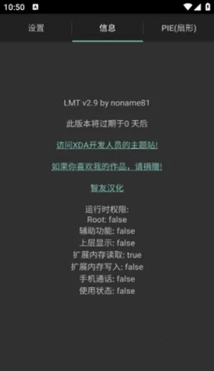 LMT2026���°汾