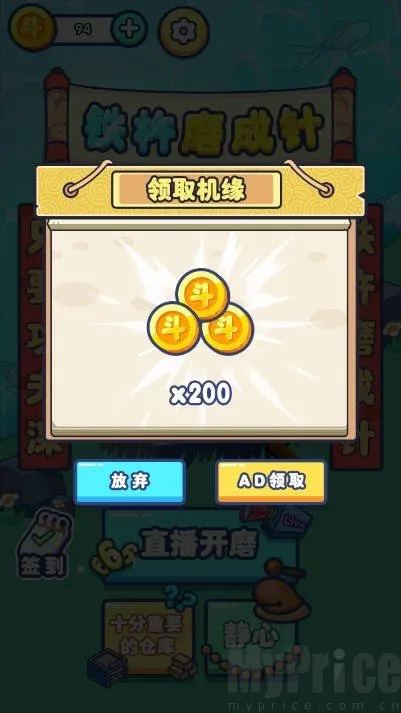 ����ĥ���밲׿���ֻ���