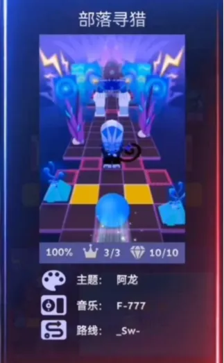 ���������alan walker��׿���ֻ���