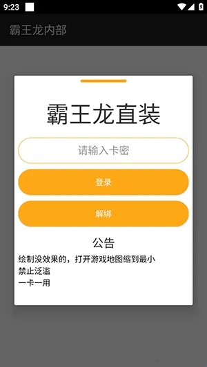 ������ֱװ2026�ٷ����°汾