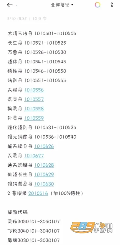 ���ɼ���ģ��������˼���°�