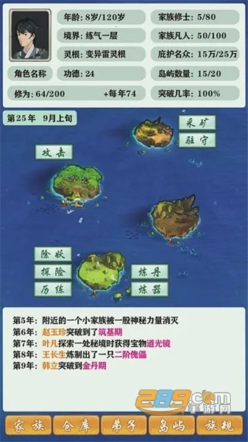 ���ɼ���ģ��������˼���°�