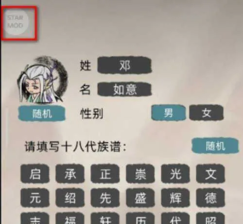 ���ɼ���ģ��������˼���°�