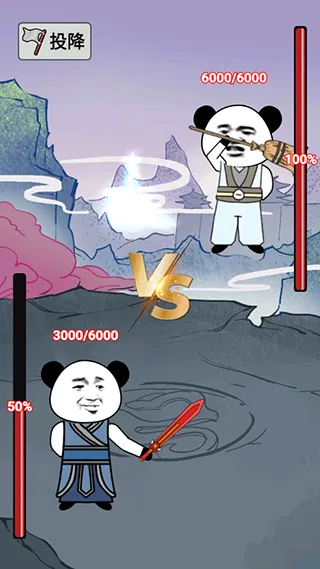 重生之我是大反派内置菜单 重生之我是大反派内置菜单