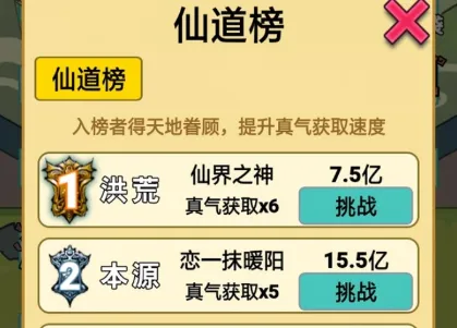 重生之我是大反派内置菜单 重生之我是大反派内置菜单