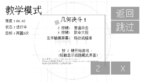 ���ξ���(���������Ϸ)