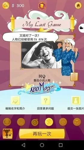 Akinator�������(��������Ϸ)