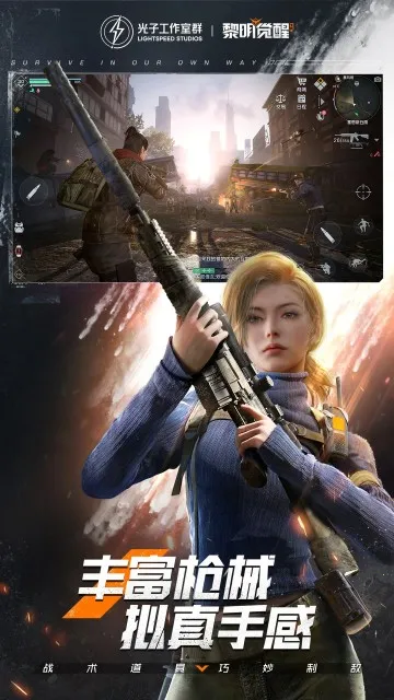 食人星球32026下载安装 食人星球32026下载安装