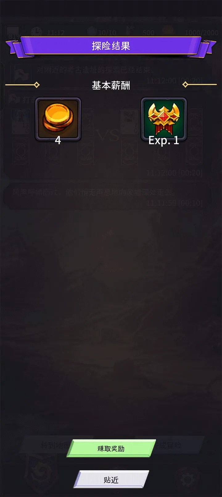 食人星球32026下载安装 食人星球32026下载安装