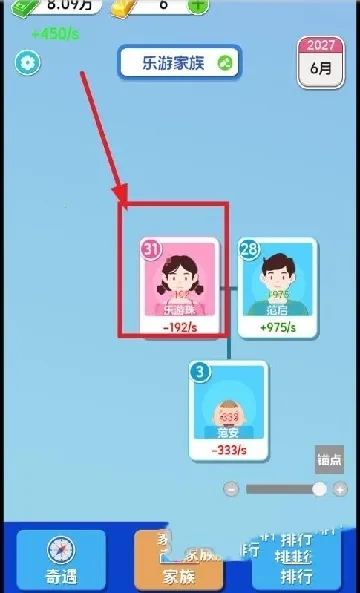 纸牌人生无广告破解版 纸牌人生无广告破解版