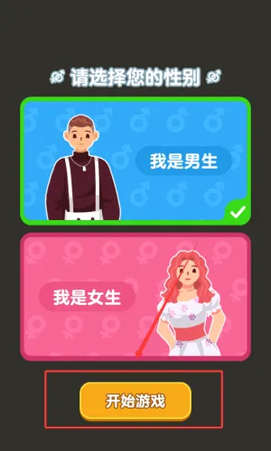 纸牌人生无广告破解版 纸牌人生无广告破解版