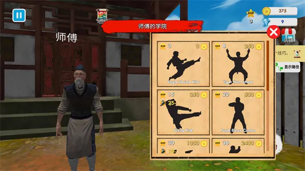 ��ѧУģ�����ƽ�����ò˵�