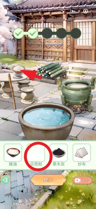 女官逆袭记免广告 女官逆袭记免广告