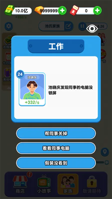 ֽ�������ƽ�氲׿����