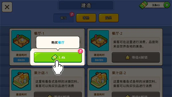 �ҵ������ƽ������