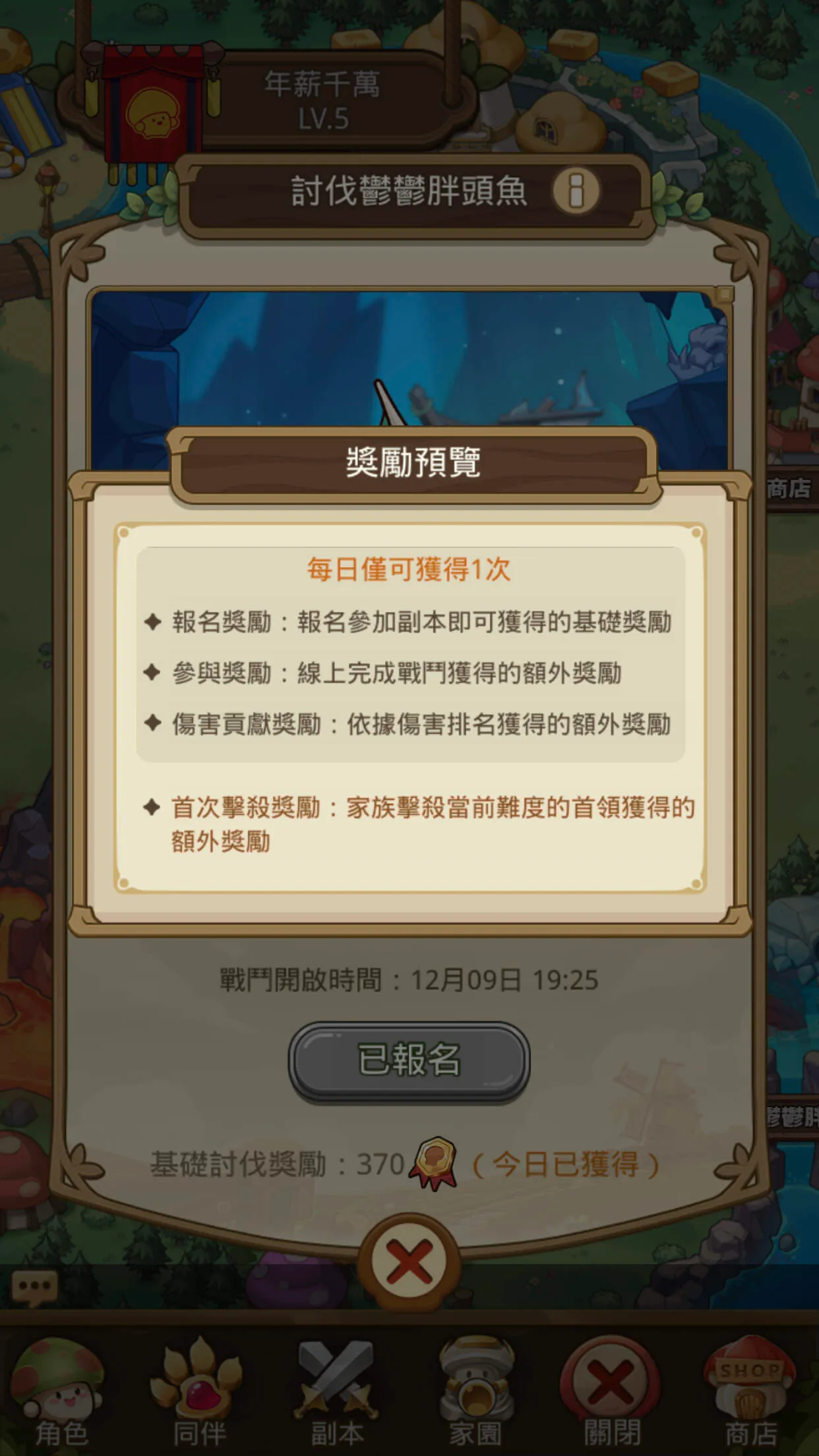 �����ߴ�˵�ƽ�����°汾