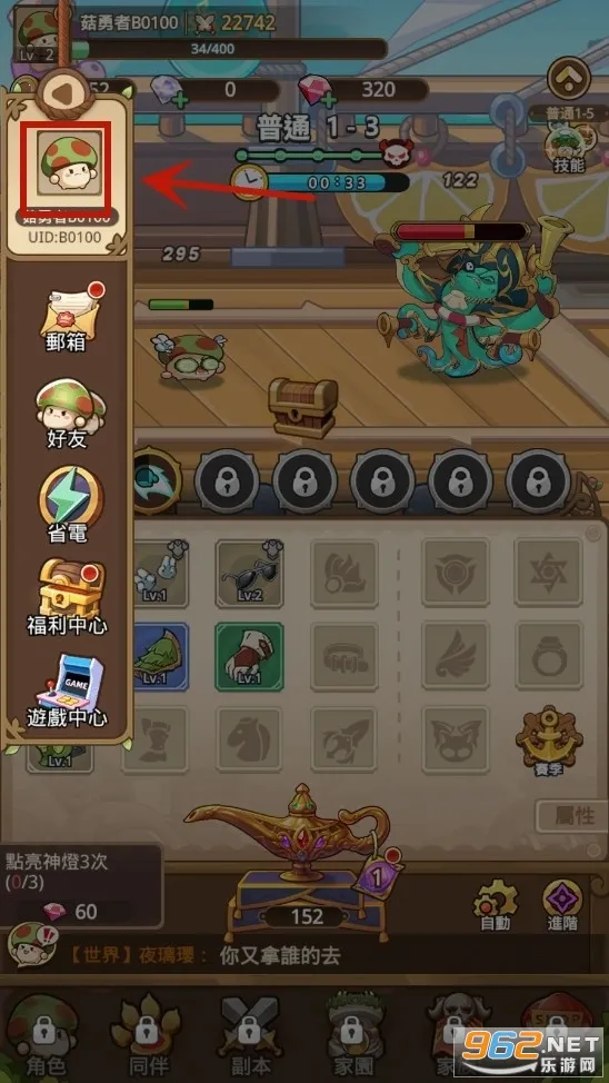 �����ߴ�˵�ƽ�����°汾