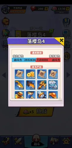 ���ݴ�˵�ƽ��