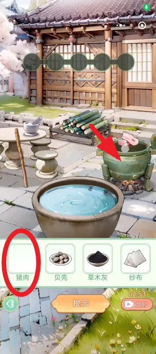 Ů����Ϯ���ƽ��