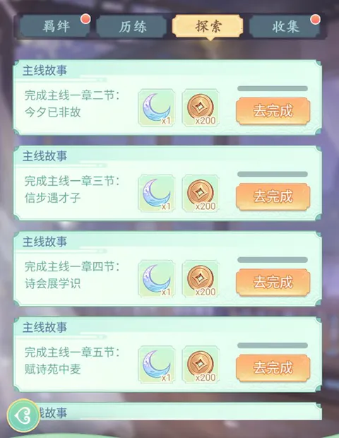 Ů����Ϯ���ƽ��