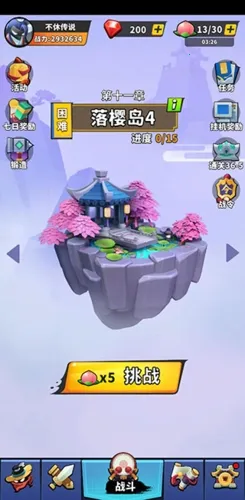 ���ݴ�˵�������ײ˵����°�