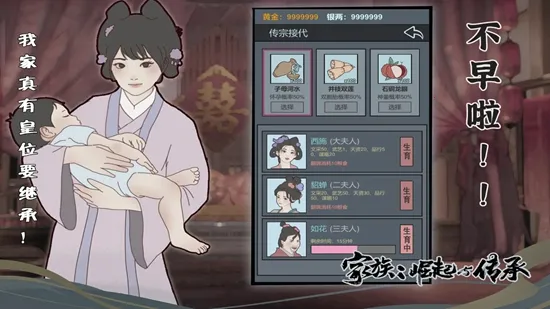 ���������봫�����ײ˵��޸�����