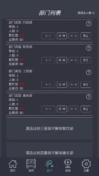 ģ��Ƶ��ƽ��