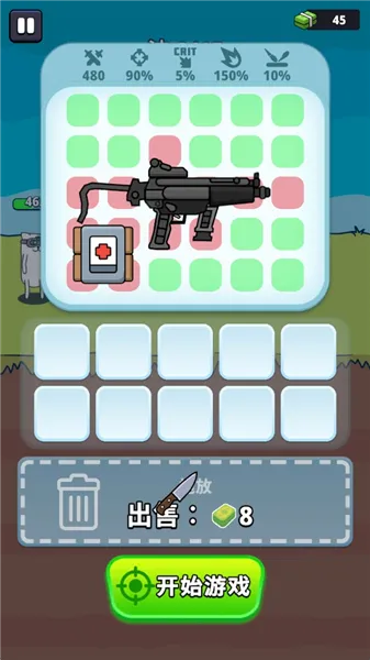 ǹ��Ӣ��������ذ�װ