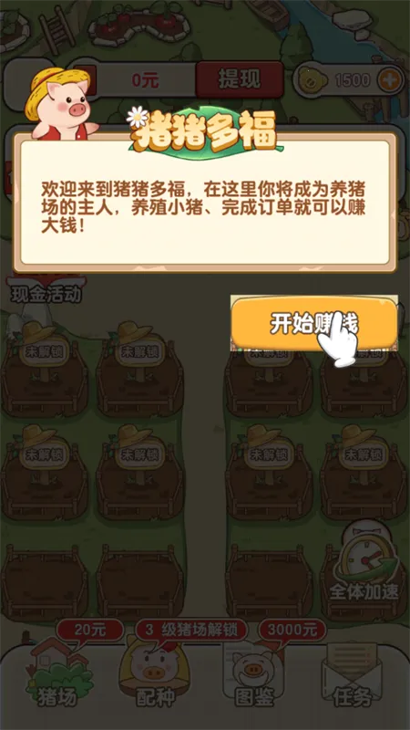 �����ร׬ǮС��Ϸ