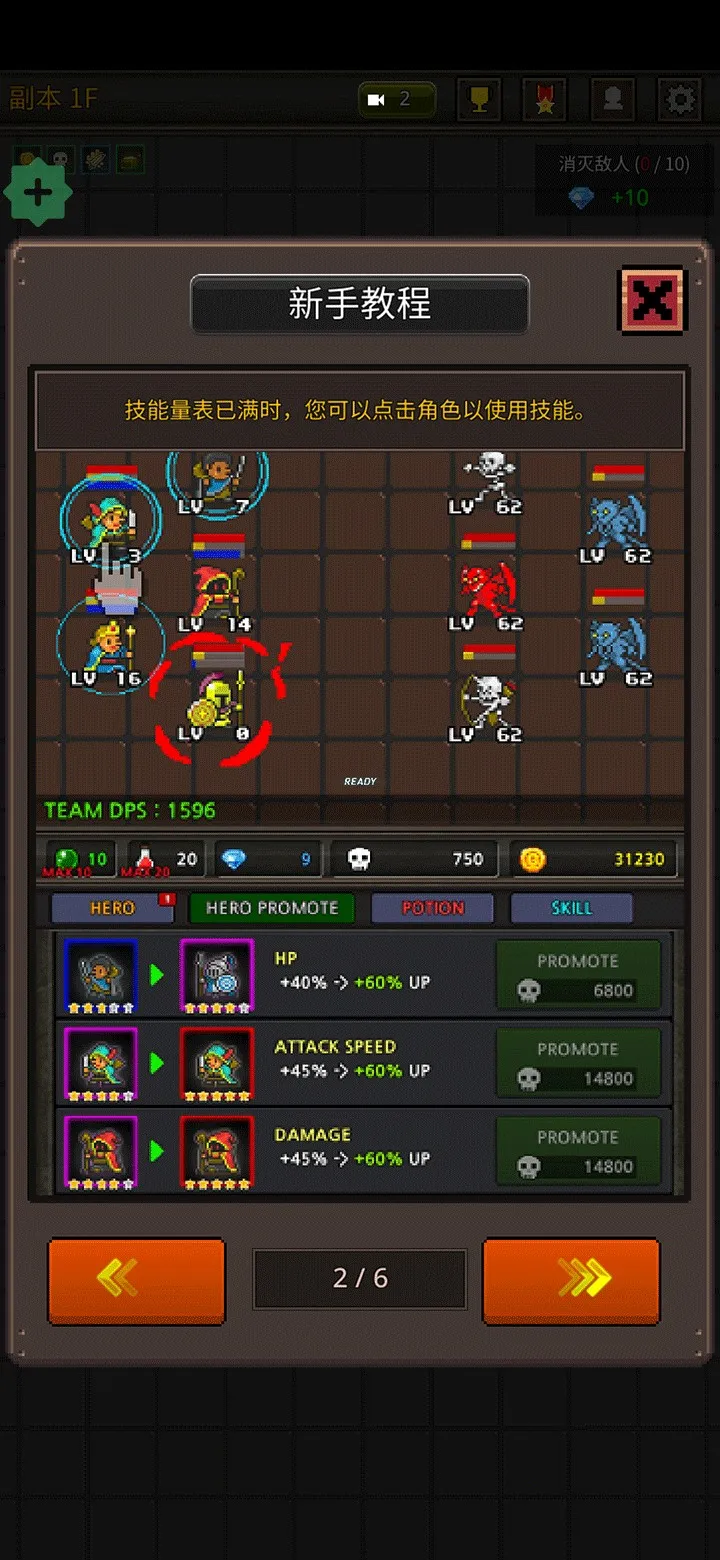 �ɳ�Ӣ���ƽ��6.2.9