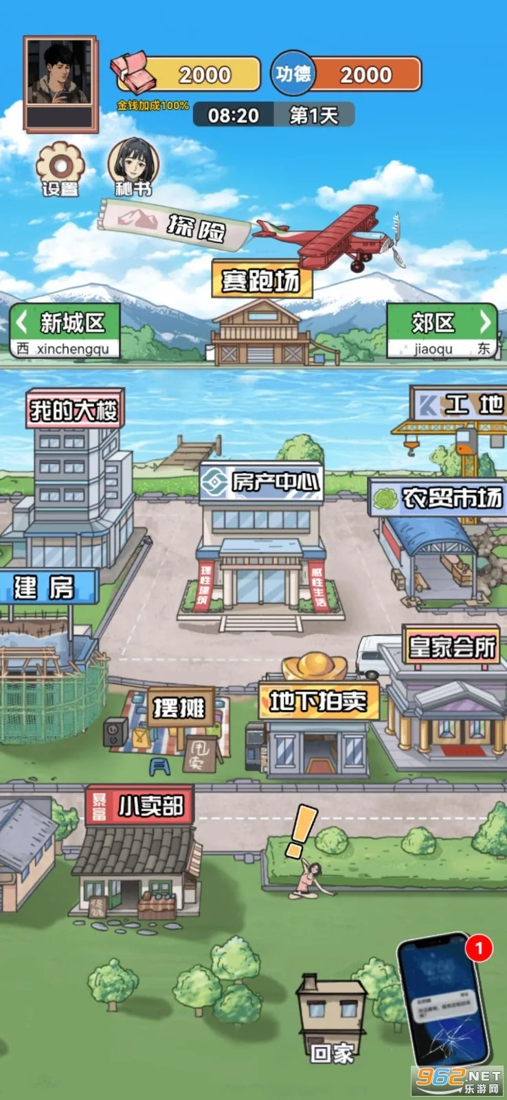 ������Ϯ֮��mod�˵�