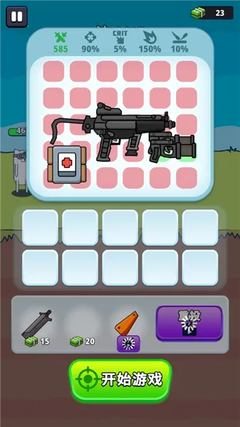 ǹ��Ӣ���ƽ�����ò˵�