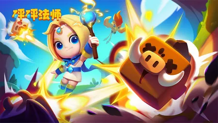 砰砰法师破解版折相思 砰砰法师破解版折相思