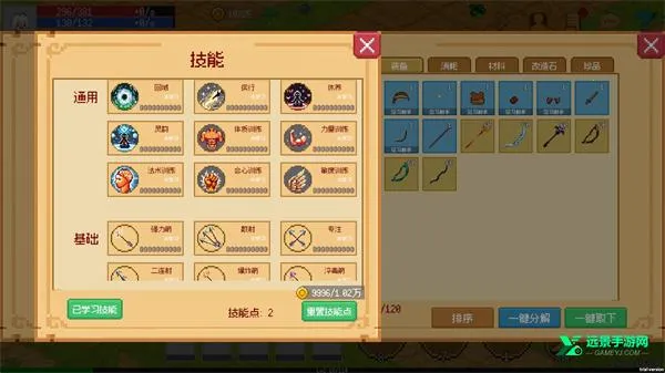 小世界成长记破解版 小世界成长记破解版