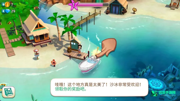 ����ũ���ȴ��ȼپɰ汾