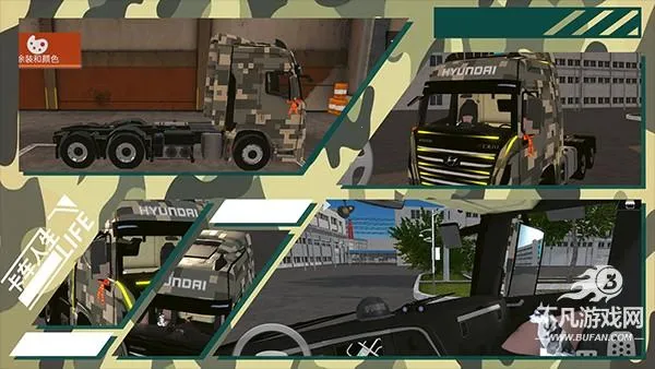 卡车人生破解版 卡车人生破解版
