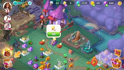 寓言小镇最新破解版 寓言小镇最新破解版