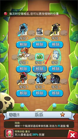 塔防传说内购破解版下载 塔防传说内购破解版下载