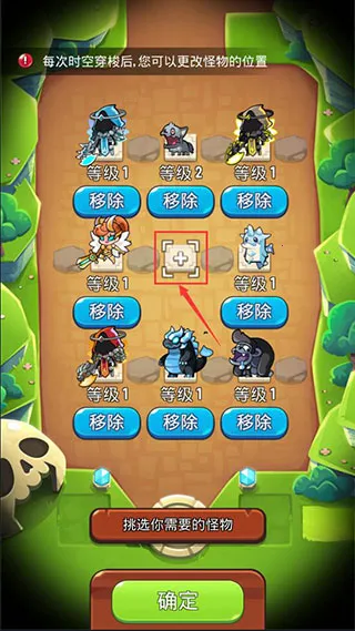 塔防传说内购破解版下载 塔防传说内购破解版下载