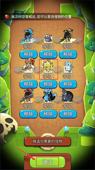 塔防传说内购破解版下载 塔防传说内购破解版下载