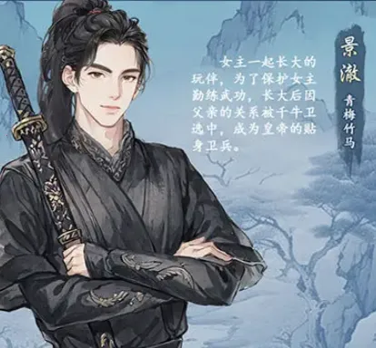 女官逆袭记破解版免广告 女官逆袭记破解版免广告