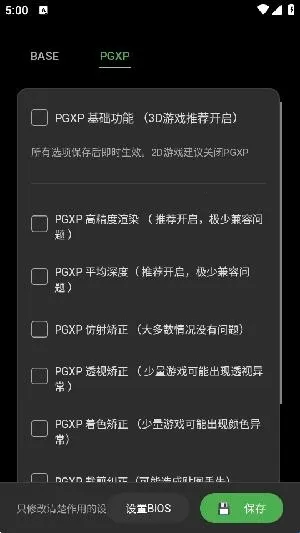 ScePSX2026最新版本 ScePSX2026最新版本
