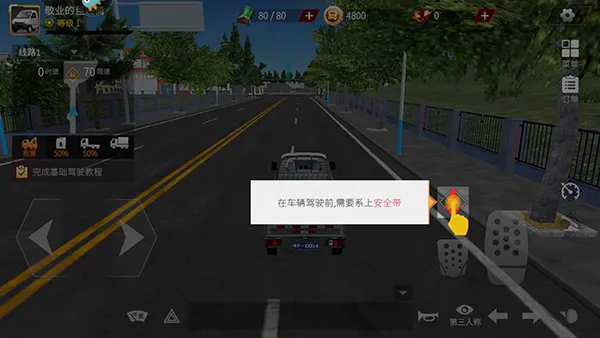 ��������ȫ��������ѽ�����