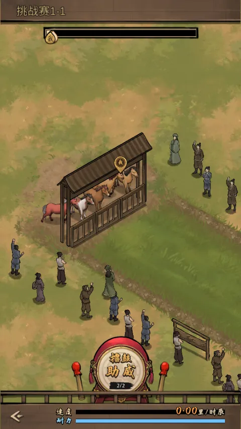 赛马也疯狂无限金币免广告 赛马也疯狂无限金币免广告