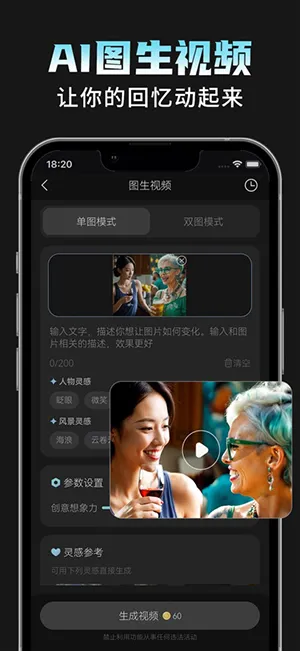 AI���Plus2026���°汾