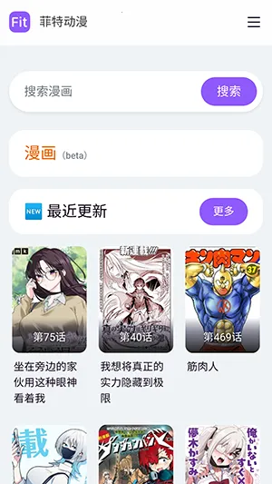 ���ض���fit����(����׷��ƽ̨)