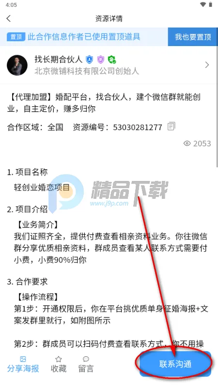 ���ư��ƹ�2026���°汾