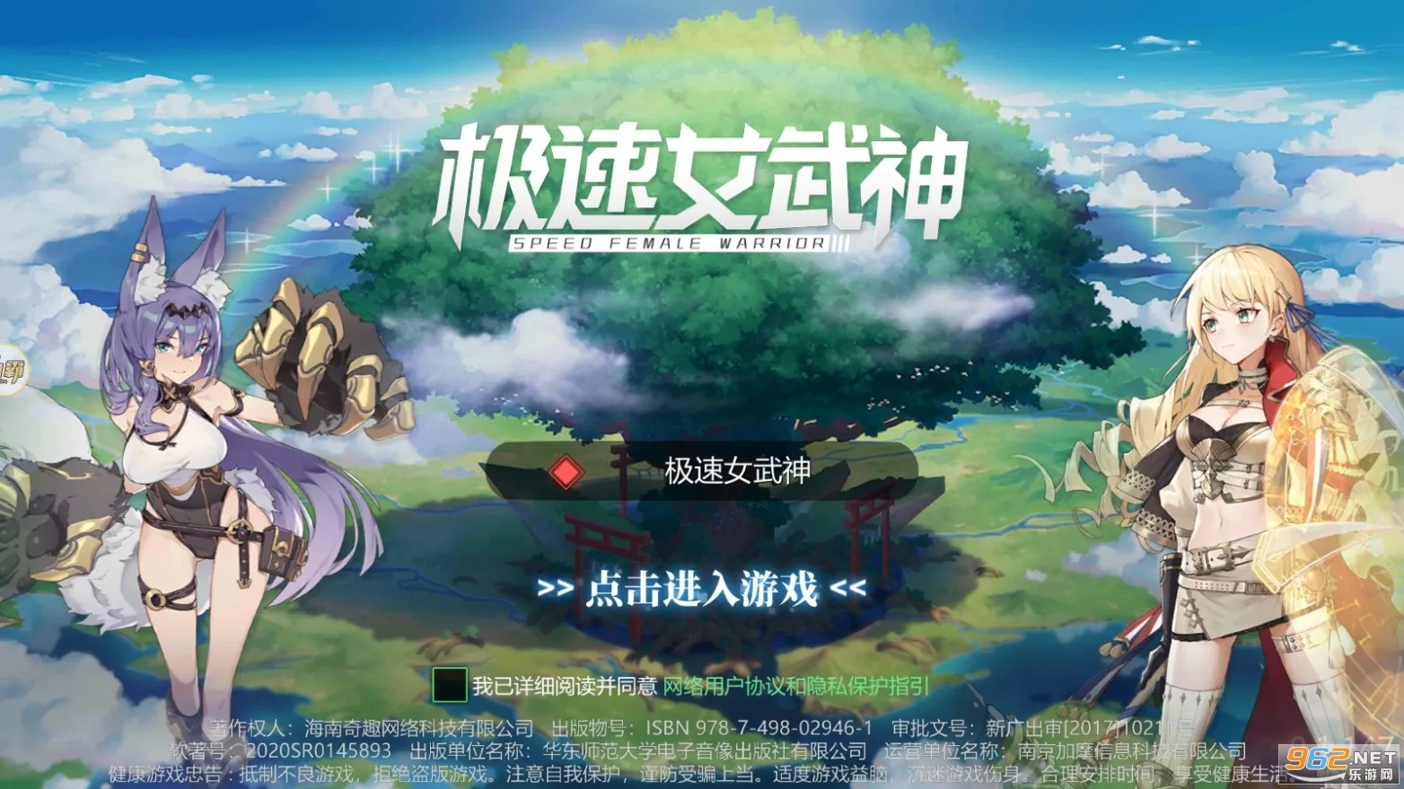 ����Ů����(����������Ů��Ϸ)