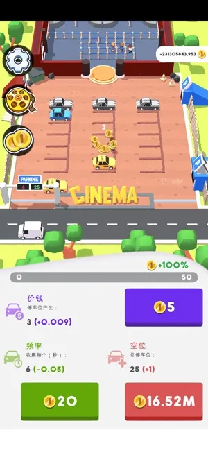 ��ӰԺ������޽��