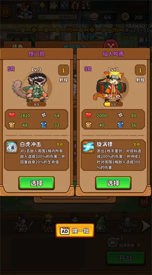 �����������ƽ�����ò˵�